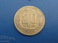 Russia 1935 - 20 kopecks