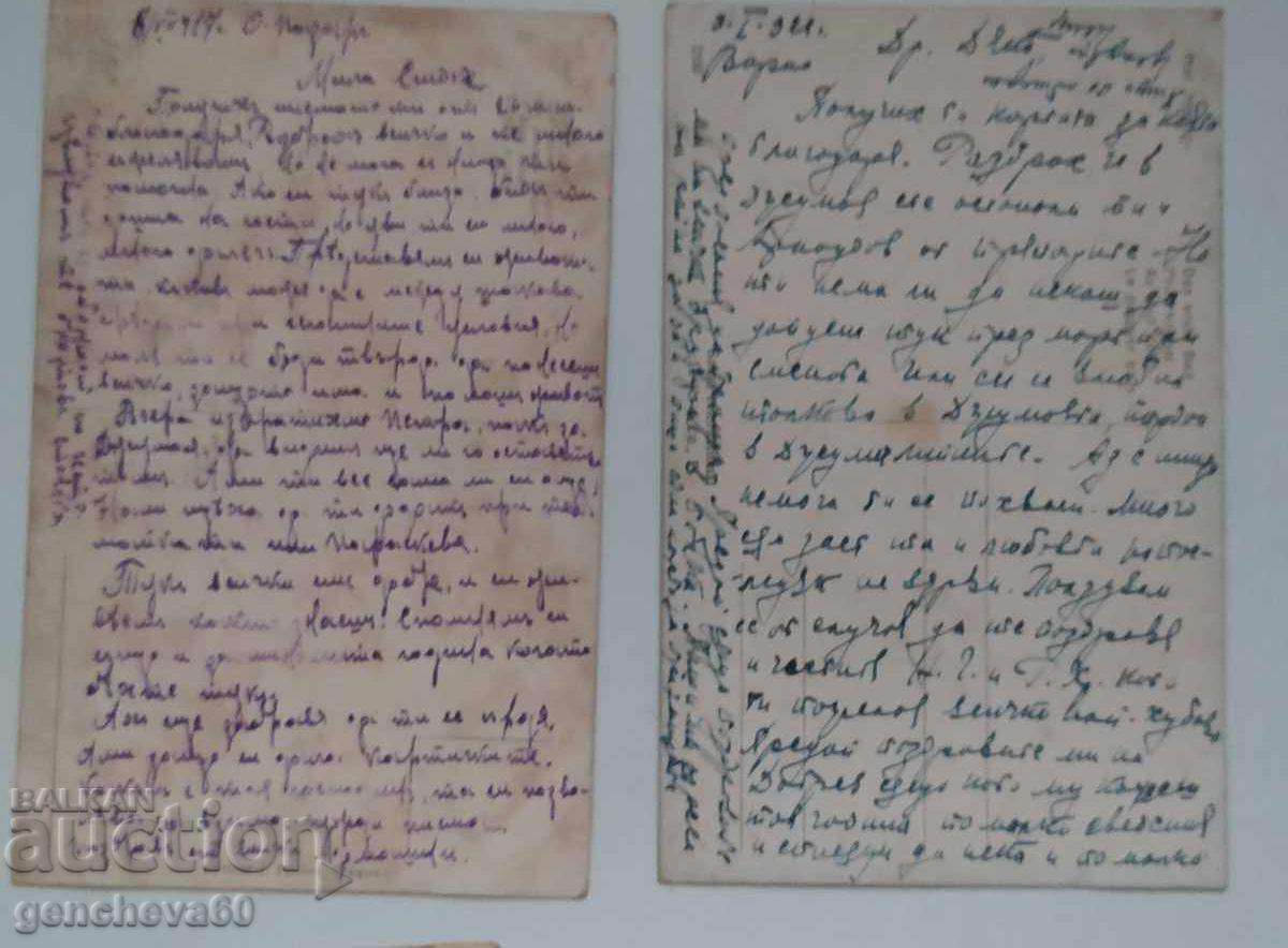 Παράδοση Παλιές ερωτικές καρτ ποστάλ 1916