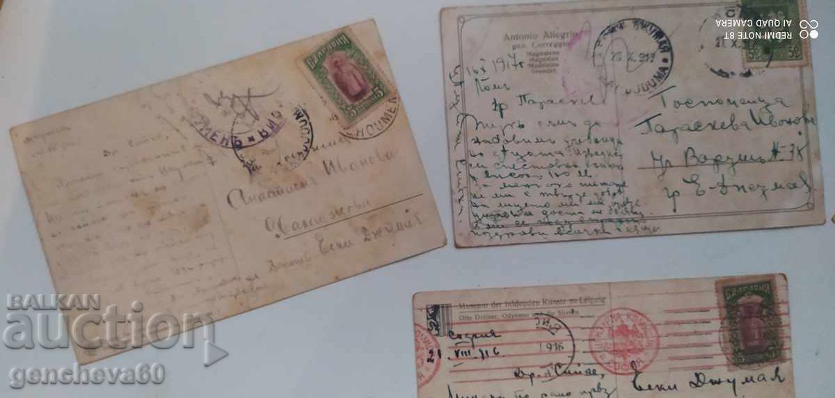 Παλιές ερωτικές καρτ ποστάλ 1916 - 5