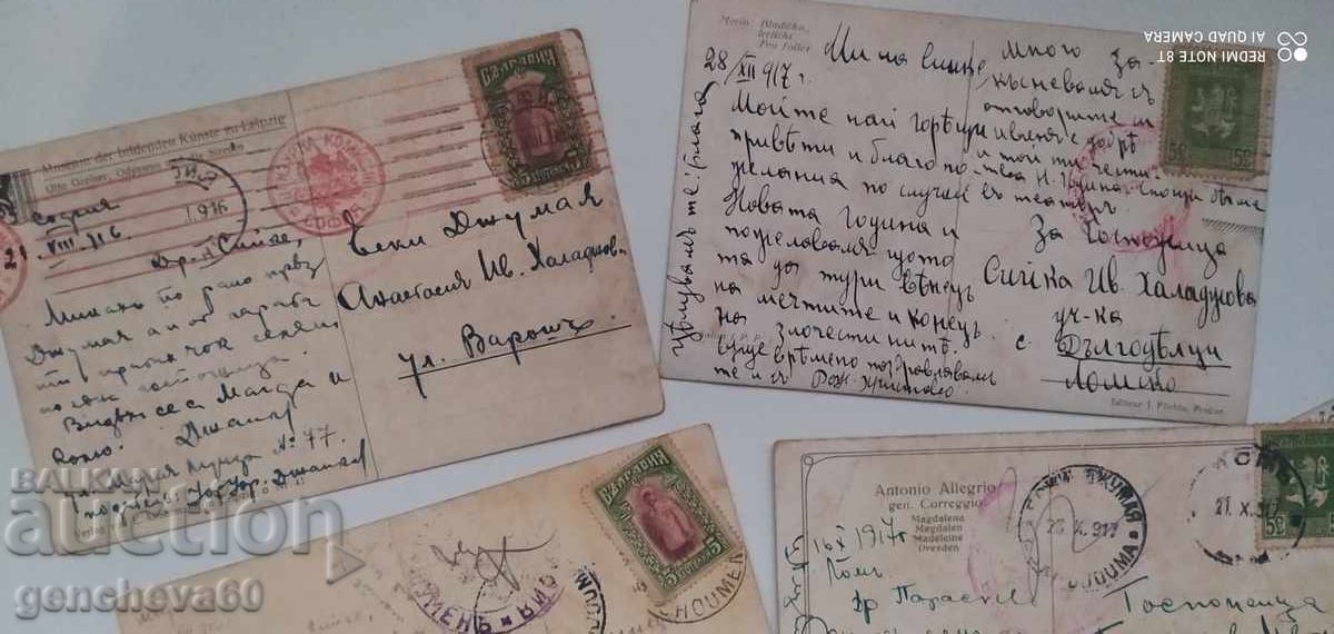 Παλιές ερωτικές καρτ ποστάλ 1916 - 6