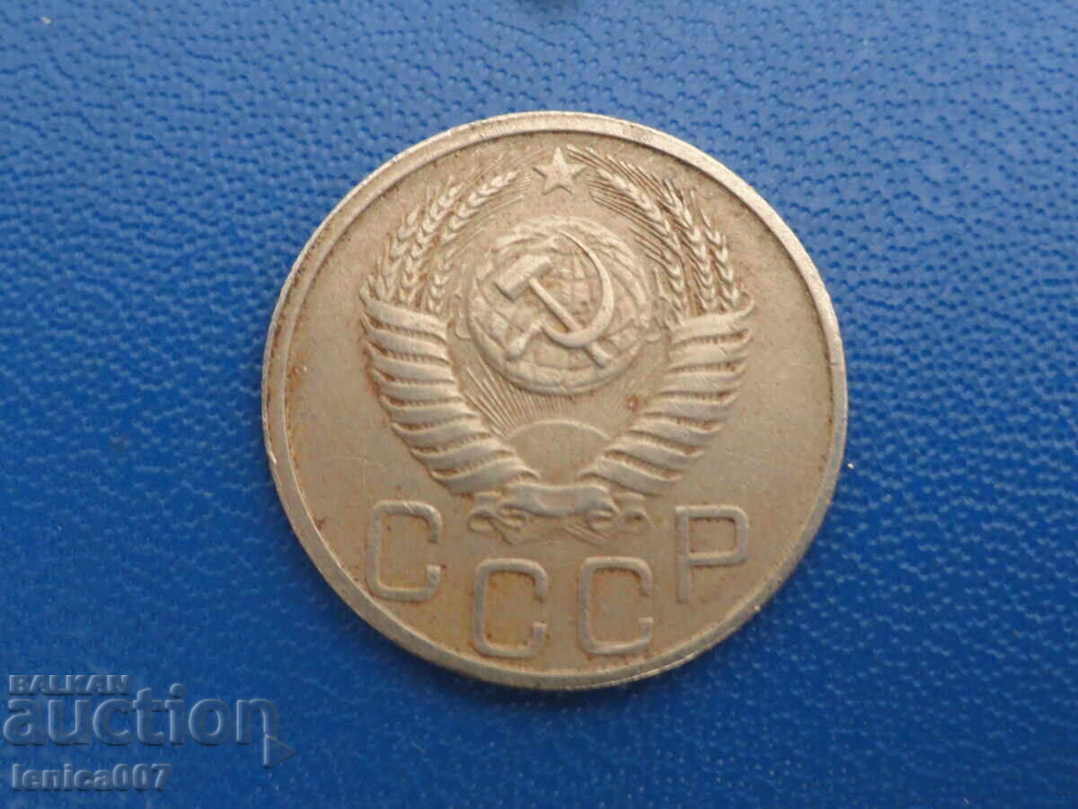 Russia 1951 - 20 kopecks with price 8.80 BGN | € 4.50 Russia 1951 - 20 kopecks with price 8.80 BGN | € 4.50