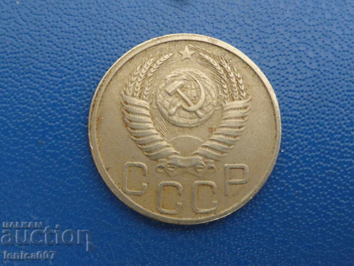 Delivery of Russia 1951 - 20 kopecks Delivery of Russia 1951 - 20 kopecks