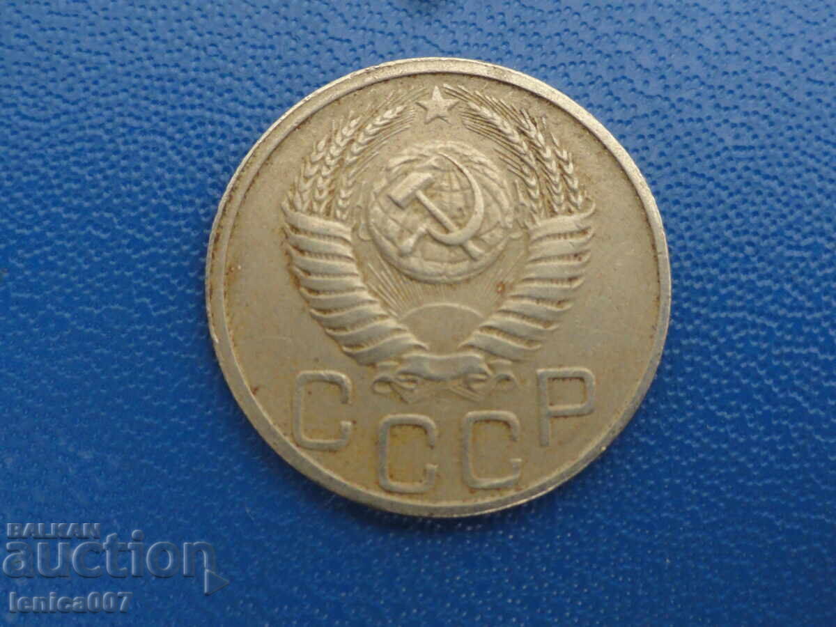 Russia 1951 - 20 kopecks - 6 Russia 1951 - 20 kopecks - 6