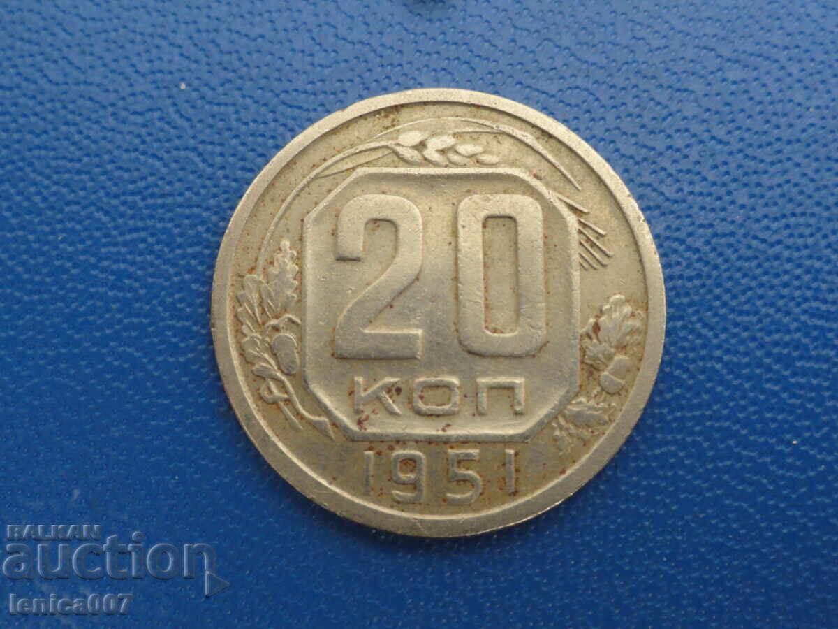 Russia 1951 - 20 kopecks Russia 1951 - 20 kopecks