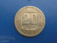 Russia 1951 - 20 kopecks