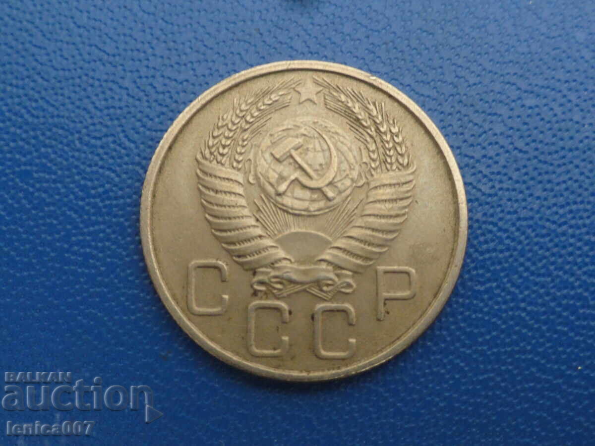 Ρωσία 1956 - 20 καπίκια με τιμή 2.40 BGN | € 1.23 Ρωσία 1956 - 20 καπίκια με τιμή 2.40 BGN | € 1.23