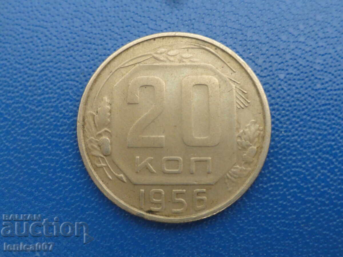 Δημοπρασία Ρωσία 1956 - 20 καπίκια Δημοπρασία Ρωσία 1956 - 20 καπίκια