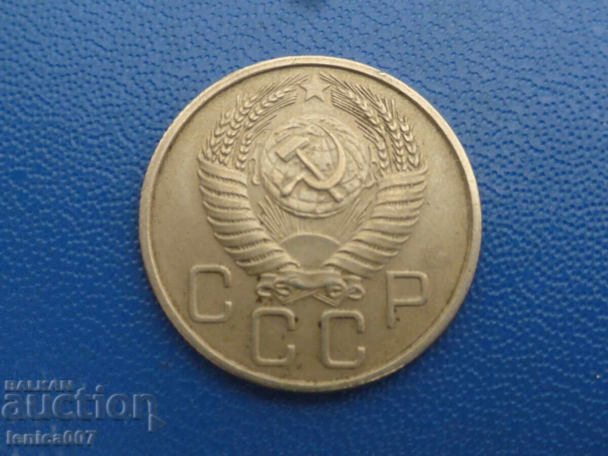 Παράδοση Ρωσία 1956 - 20 καπίκια Παράδοση Ρωσία 1956 - 20 καπίκια