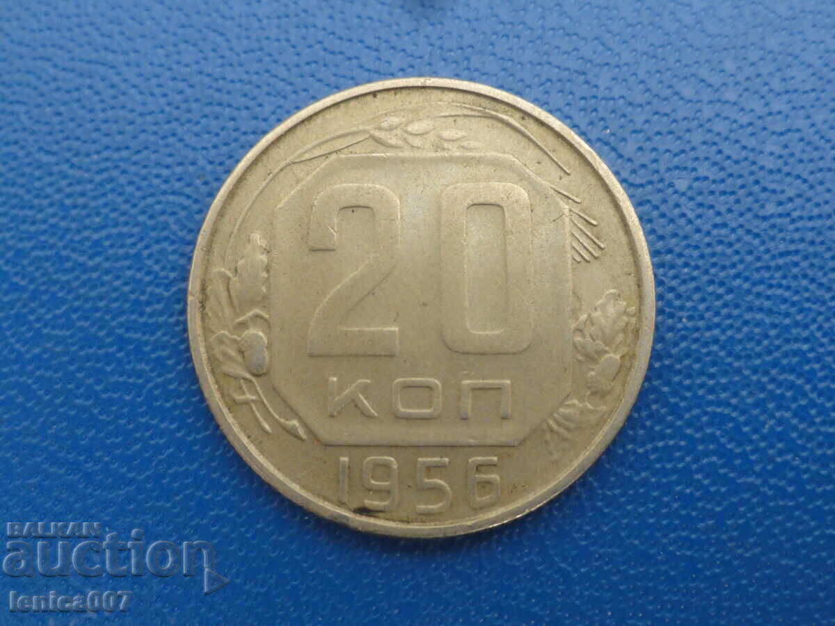 Ρωσία 1956 - 20 καπίκια - 5 Ρωσία 1956 - 20 καπίκια - 5