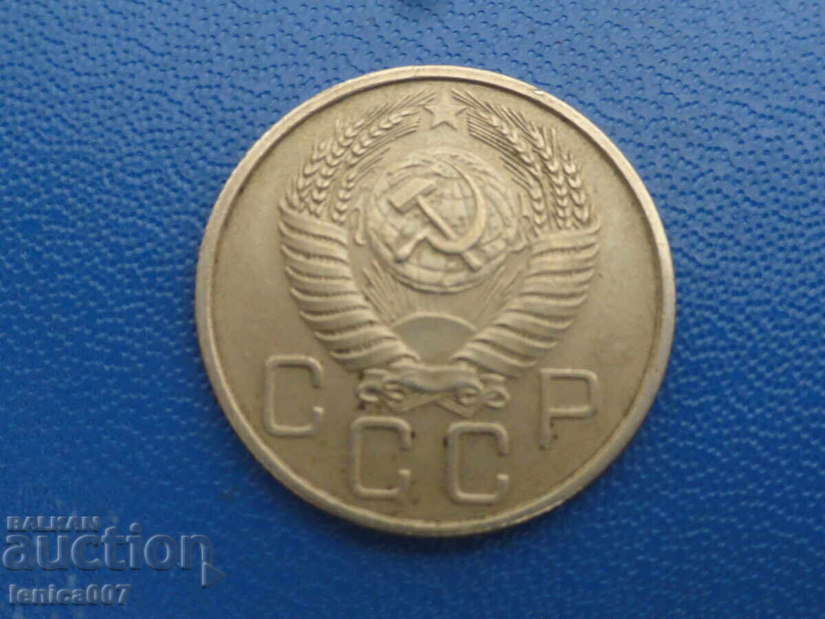 Ρωσία 1956 - 20 καπίκια - 6 Ρωσία 1956 - 20 καπίκια - 6