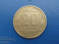 Русия 1956г. - 20 копейки