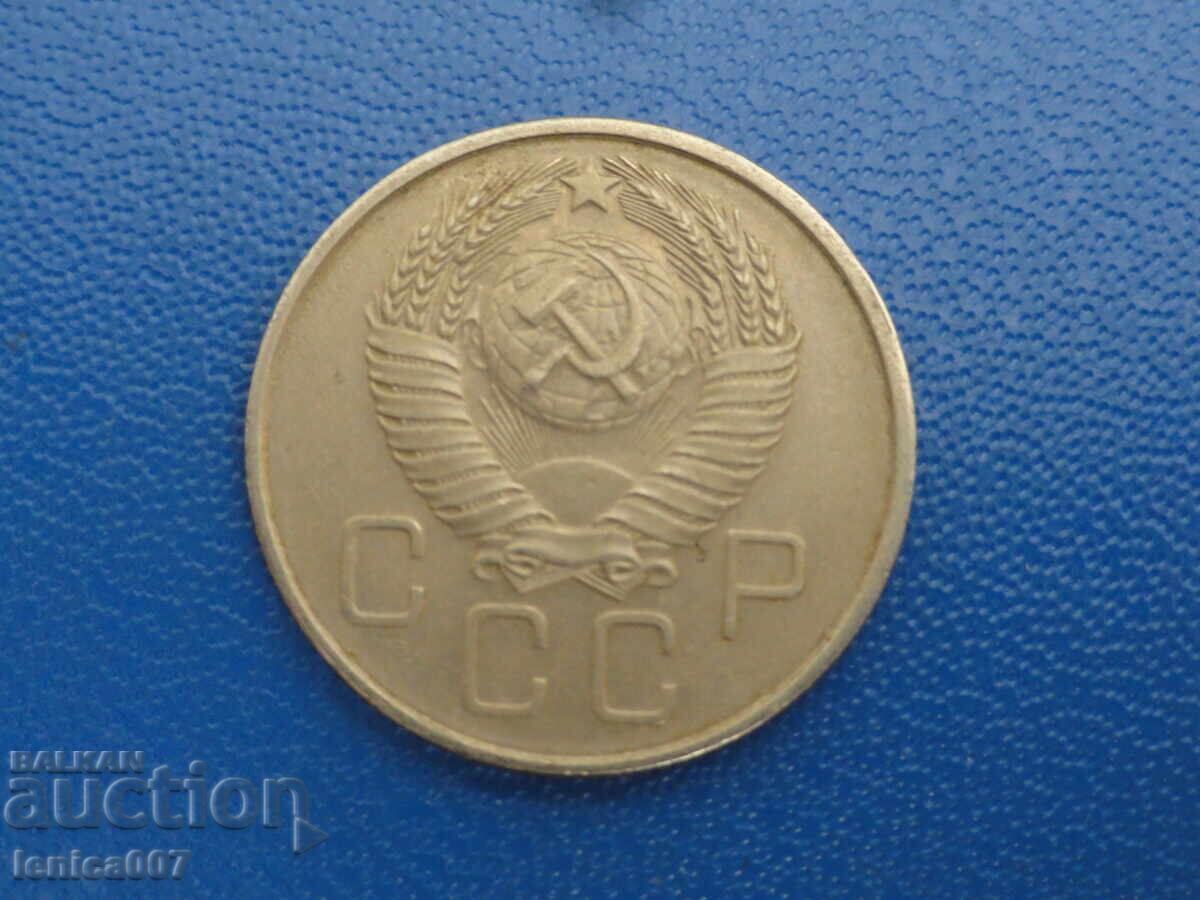 Ρωσία 1957 - 20 καπίκια με τιμή 2.40 BGN | € 1.23 Ρωσία 1957 - 20 καπίκια με τιμή 2.40 BGN | € 1.23
