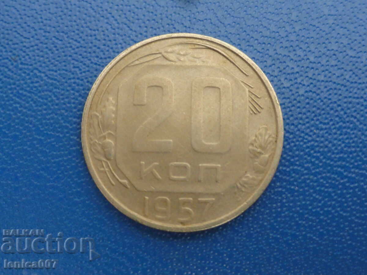 Δημοπρασία Ρωσία 1957 - 20 καπίκια Δημοπρασία Ρωσία 1957 - 20 καπίκια