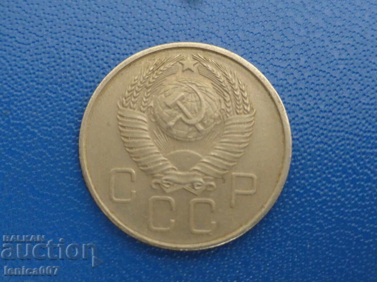 Доставка на Русия 1957г. - 20 копейки