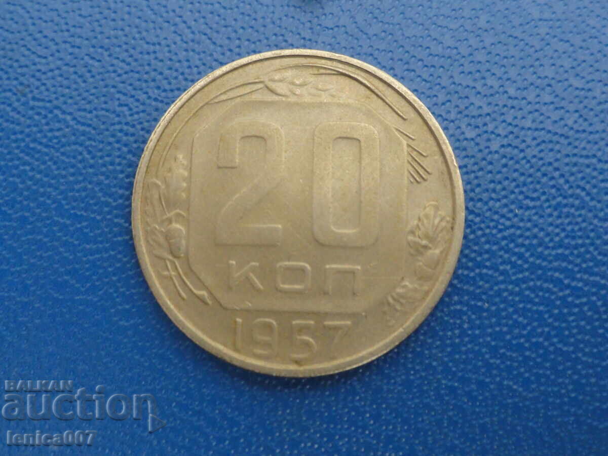 Ρωσία 1957 - 20 καπίκια - 5 Ρωσία 1957 - 20 καπίκια - 5