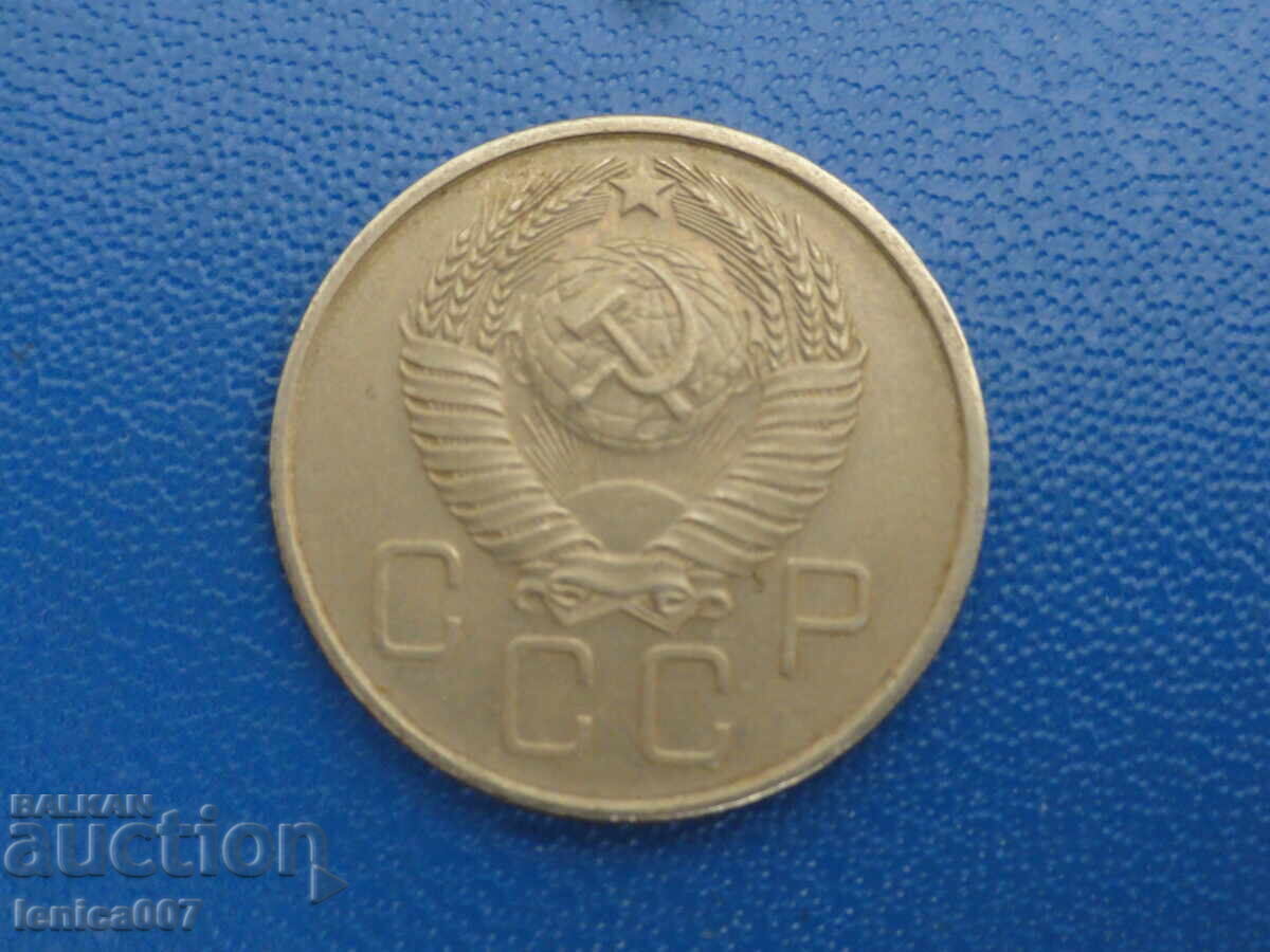Ρωσία 1957 - 20 καπίκια - 6 Ρωσία 1957 - 20 καπίκια - 6