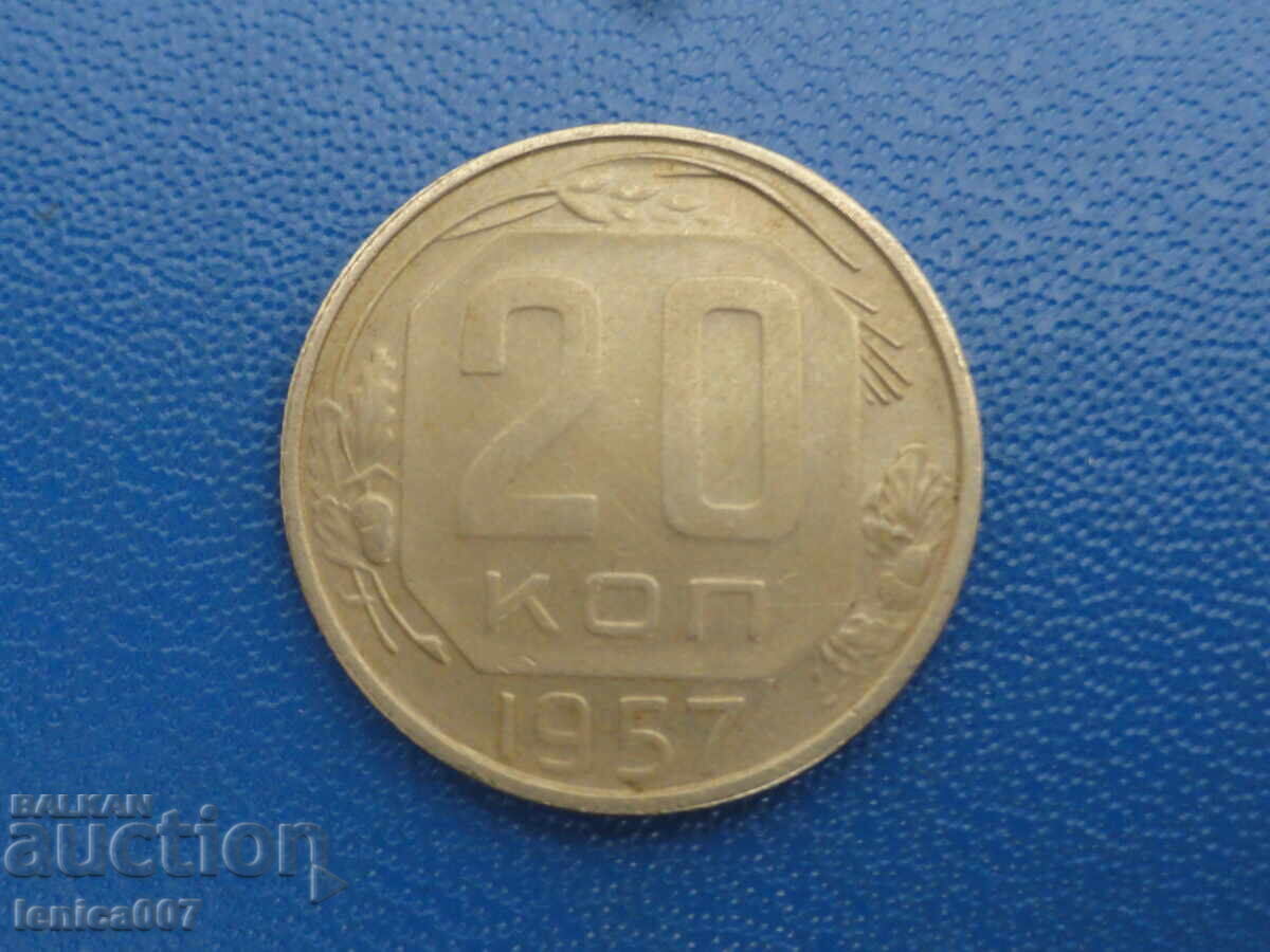 Ρωσία 1957 - 20 καπίκια Ρωσία 1957 - 20 καπίκια