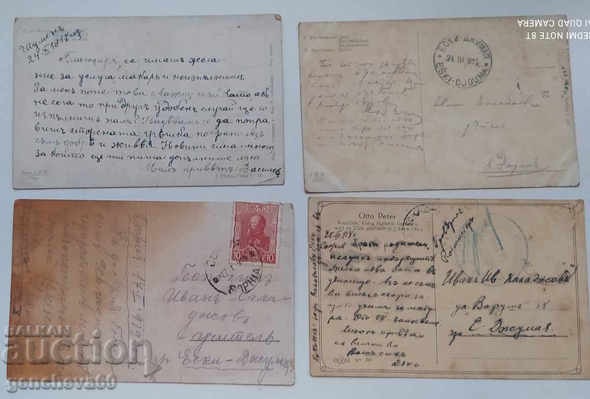 Livrarea Cărți poștale romantice 1917