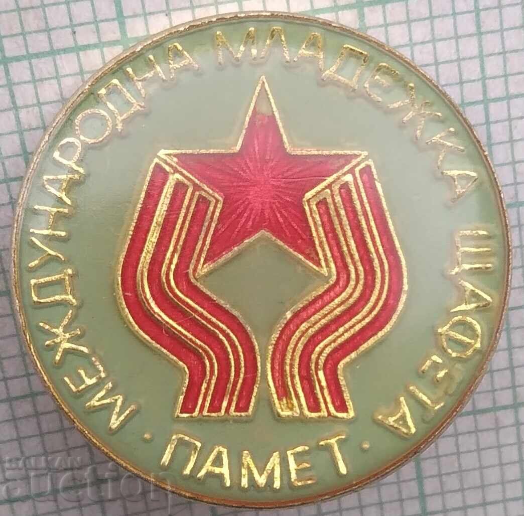18419 Insigna - Stafeta Internationala pentru Tineret - Memorie