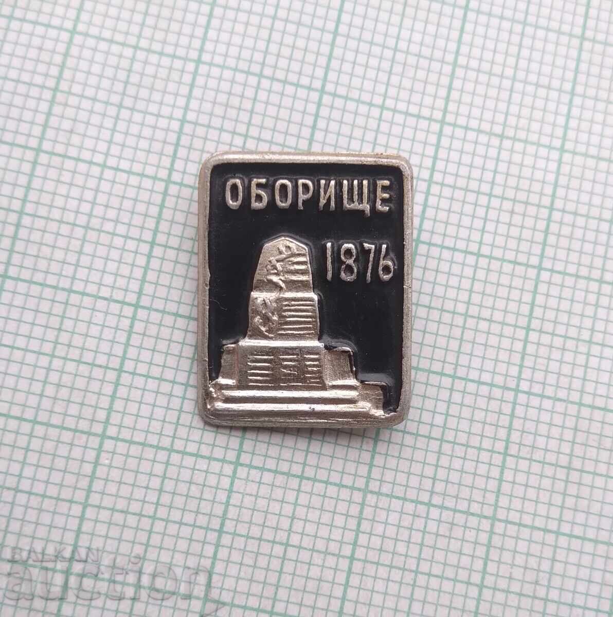 18420 Badge - Oborishte 1876 with price 1.00 BGN | € 0.51