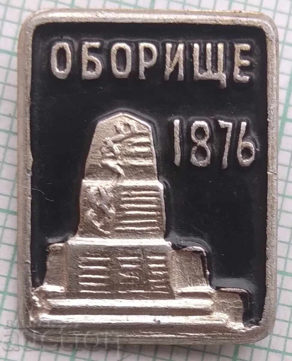 18420 Badge - Oborishte 1876