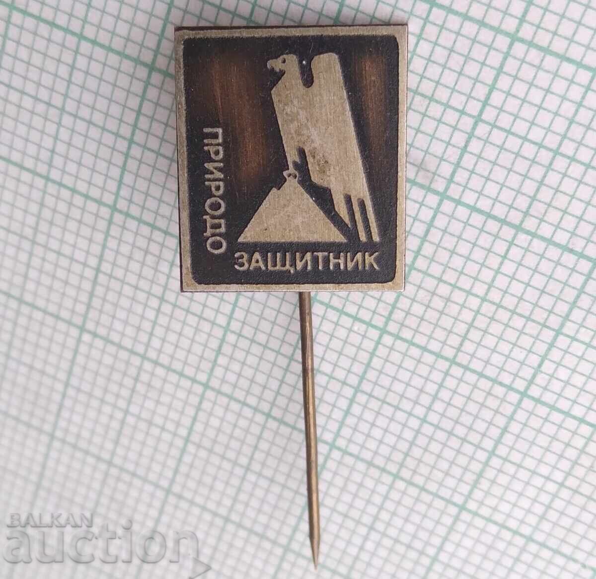 18421 Badge - Conservationist with price 4.00 BGN | € 2.05 18421 Badge - Conservationist with price 4.00 BGN | € 2.05