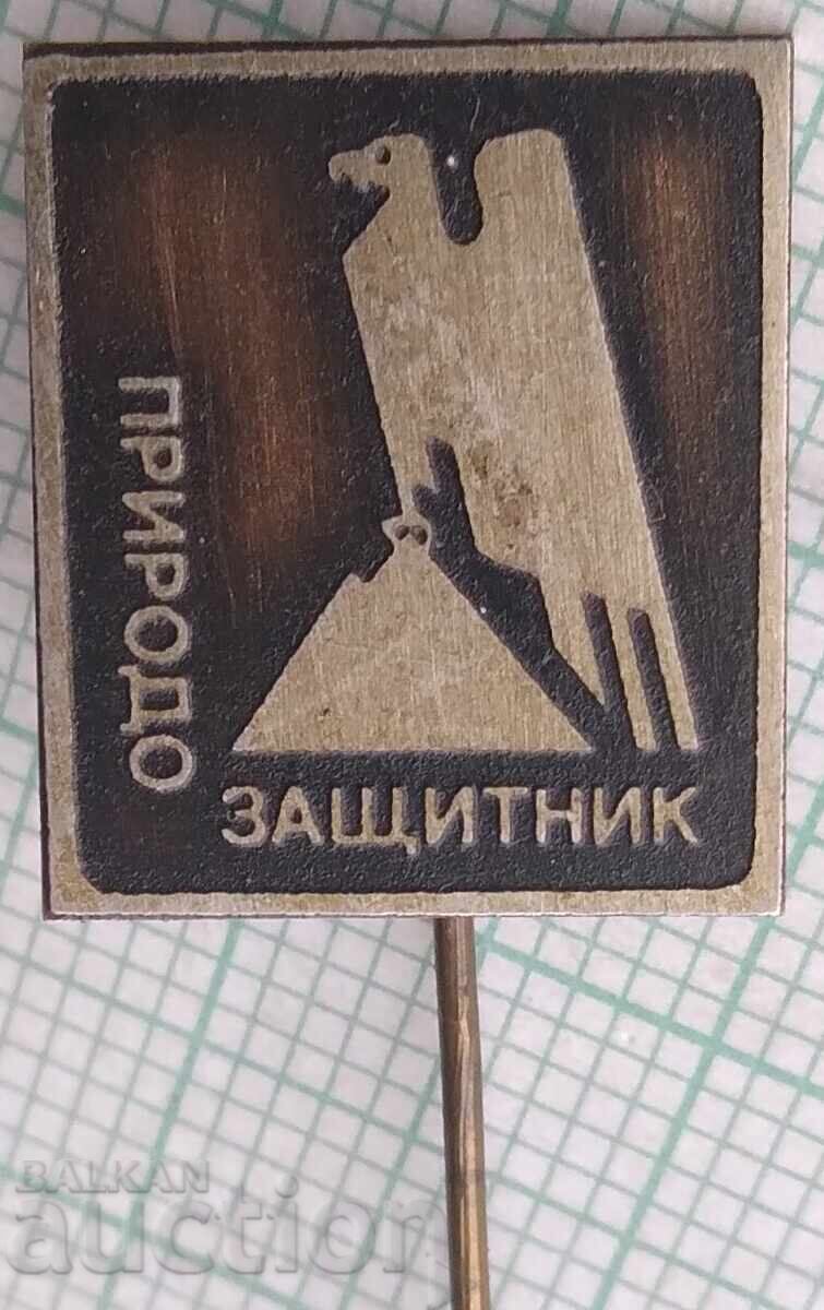 18421 Badge - Conservationist 18421 Badge - Conservationist