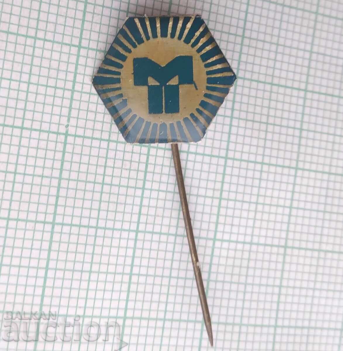 18422 Badge with price 1.00 BGN | € 0.51 18422 Badge with price 1.00 BGN | € 0.51