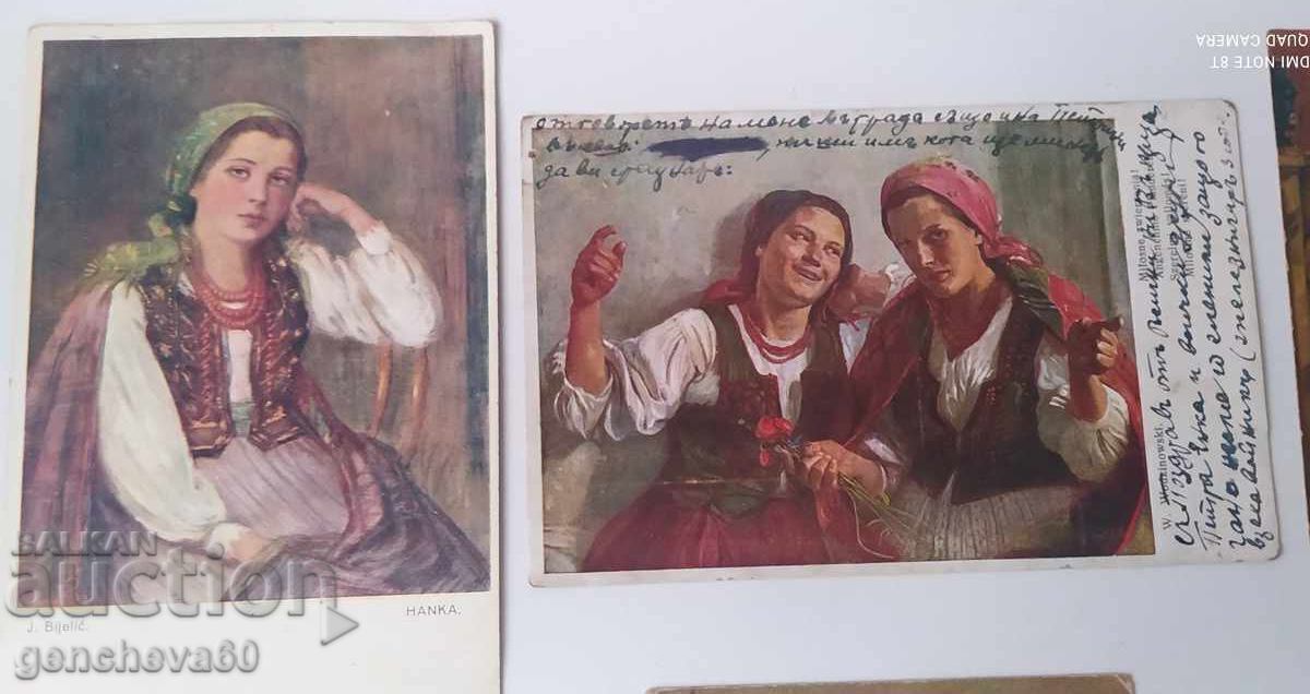 Cărți poștale din 1917 pentru colecție cu preț € 12.00 | 23.47 BGN