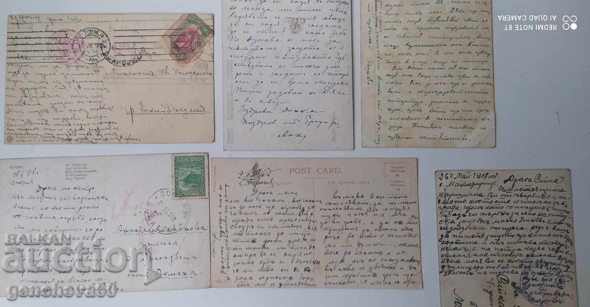 Παράδοση Ταχυδρομικές κάρτες του 1917 για συλλογή
