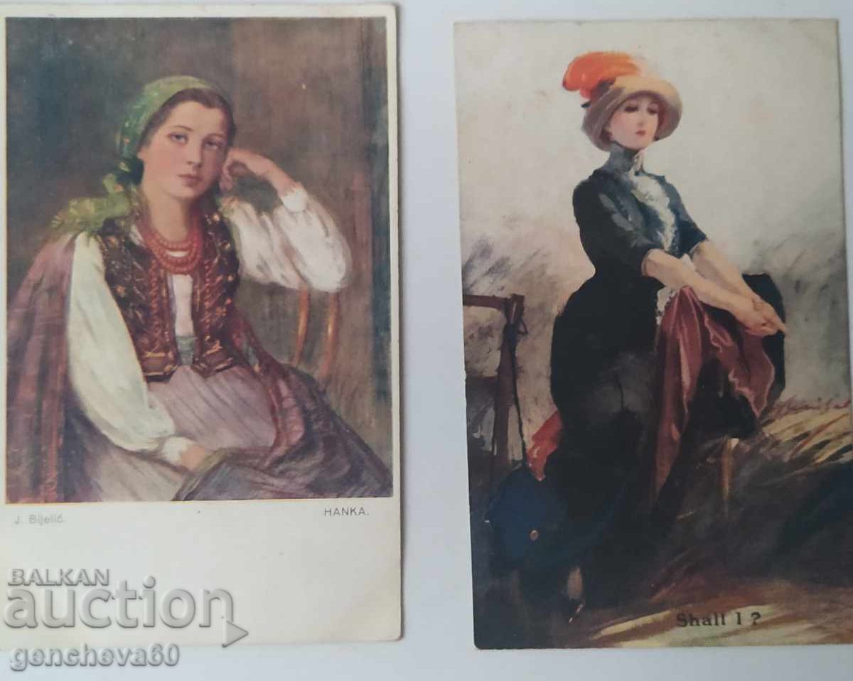 Cărți poștale din 1917 pentru colecție - 6 Cărți poștale din 1917 pentru colecție - 6