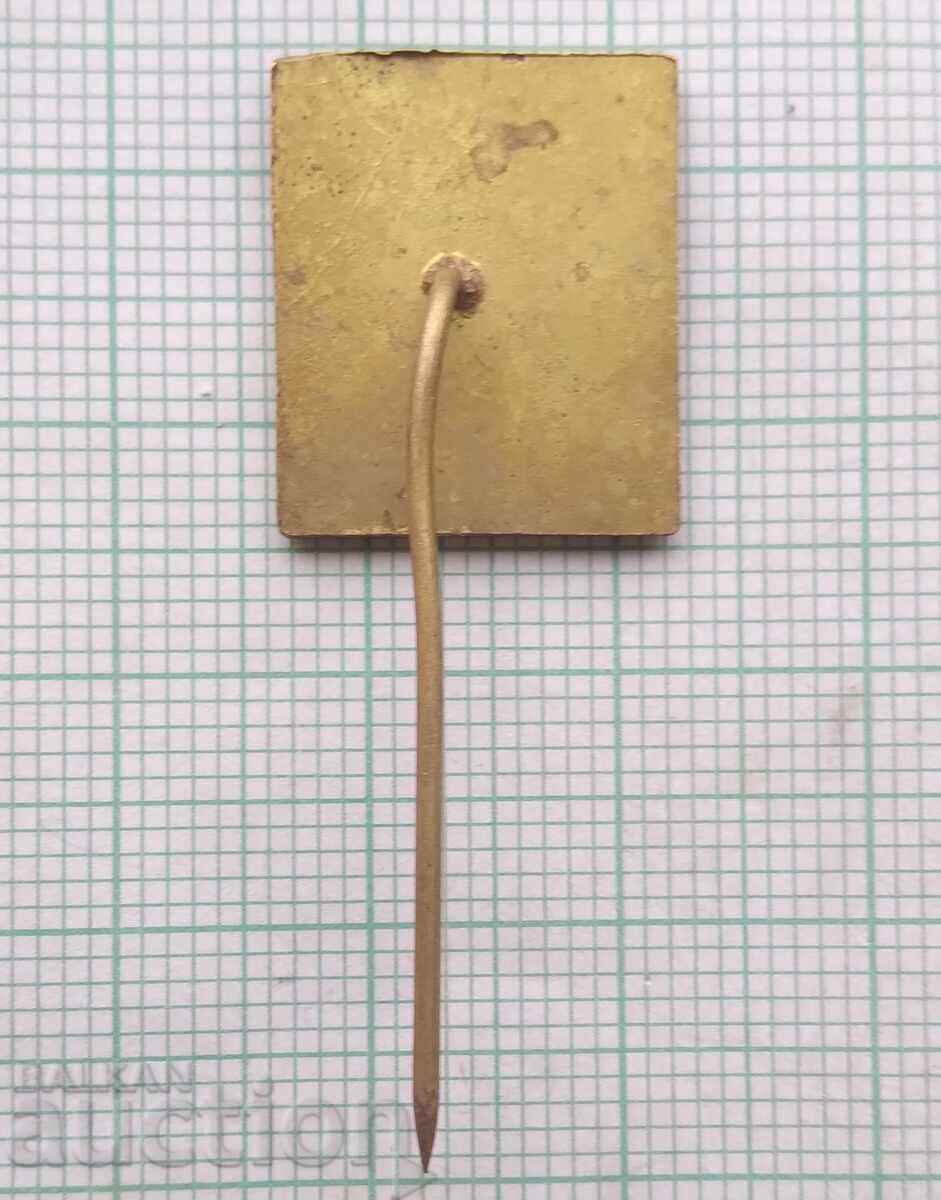 Auction 18426 Badge - CO Pirin - Leather, leather clothing Auction 18426 Badge - CO Pirin - Leather, leather clothing