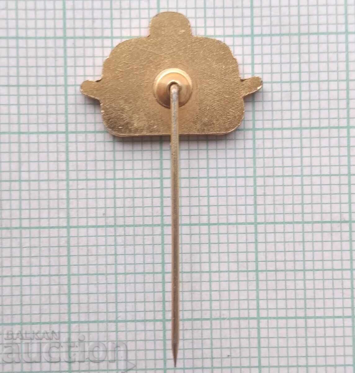 Licitație 18429 Insigna - Vase Metalac Licitație 18429 Insigna - Vase Metalac