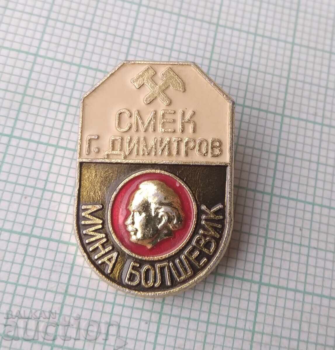 18430 SMEK Georgi Dimitrov - Mina Bolshevik with price 5.00 BGN | € 2.56 18430 SMEK Georgi Dimitrov - Mina Bolshevik with price 5.00 BGN | € 2.56