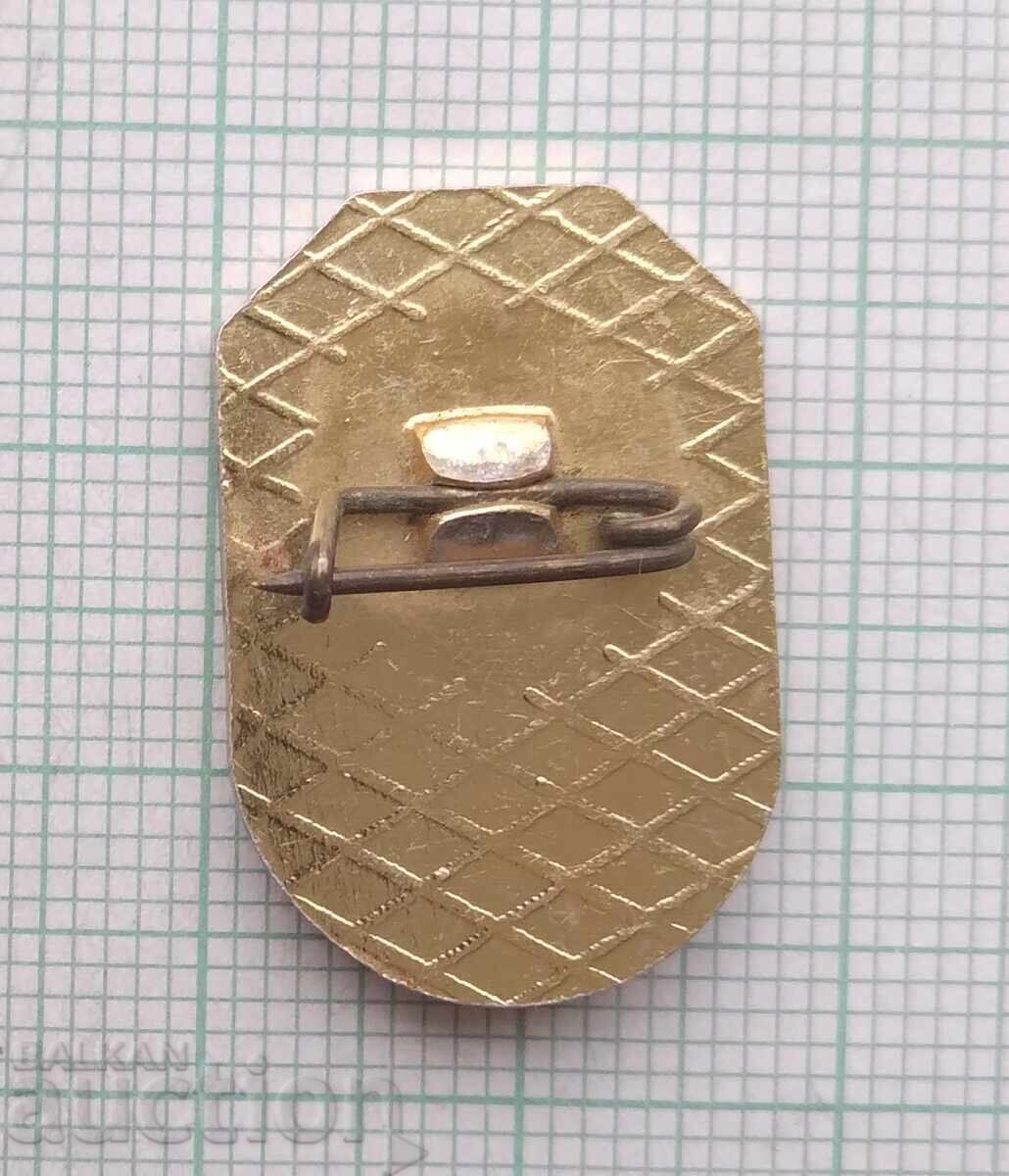 Auction 18430 SMEK Georgi Dimitrov - Mina Bolshevik Auction 18430 SMEK Georgi Dimitrov - Mina Bolshevik