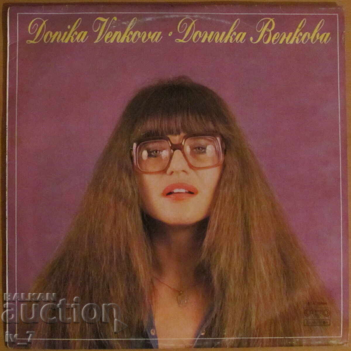GRAPHOPHONE RECORD - DONIKA VENKOVA, large format