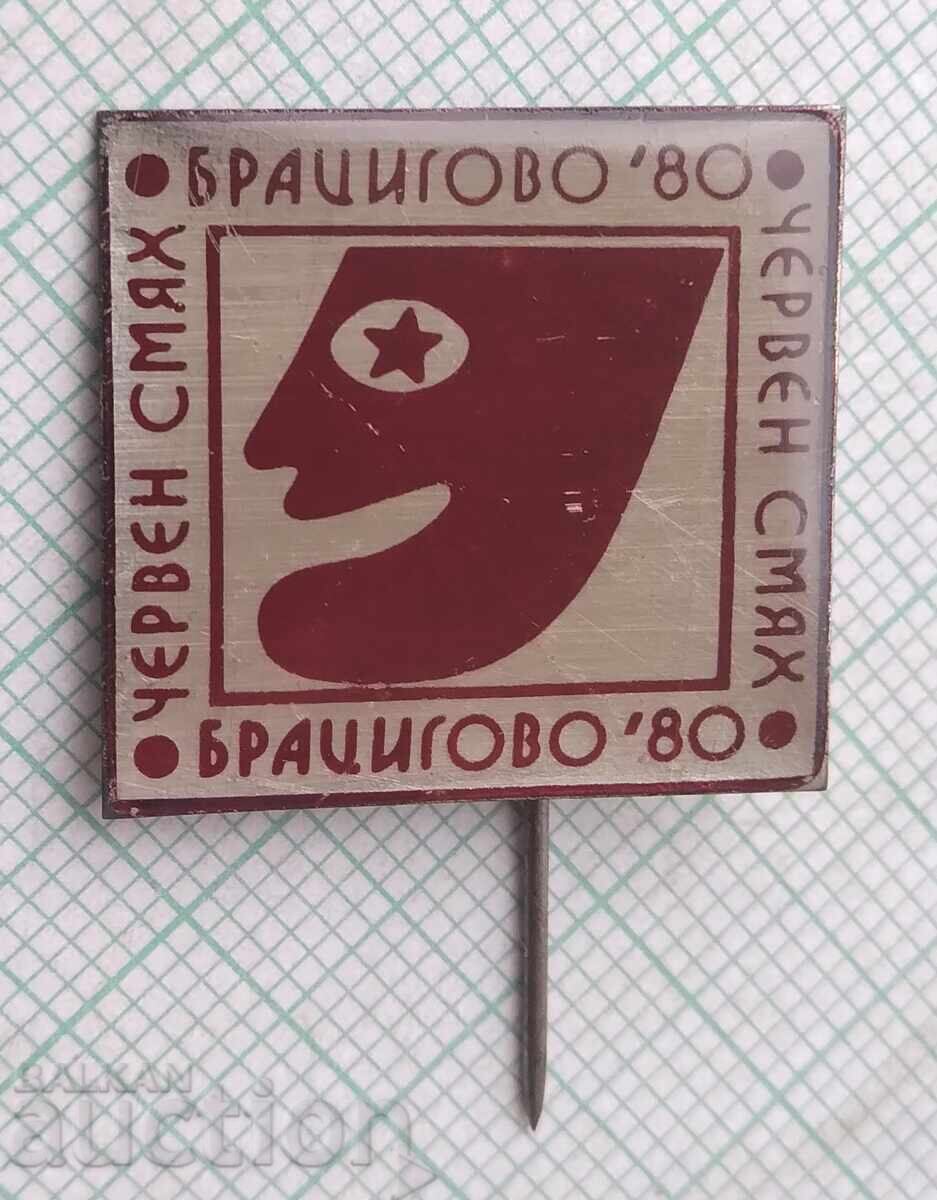 18435 Festival of Political Humor Red Laughter Bratsigovo with price 5.00 BGN | € 2.56