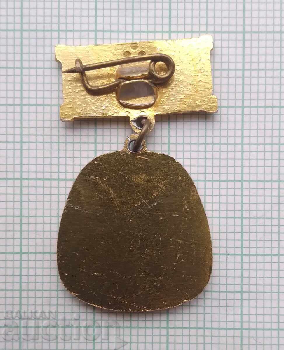 Auction  18436 Museum Tour and Freedom Cross Pleven 1988