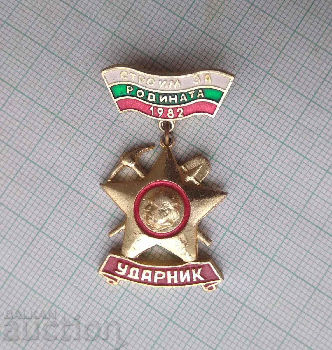 Insigna 18437 - Construim pentru toboșarul 1982 cu preț 4.00 BGN | € 2.05 Insigna 18437 - Construim pentru toboșarul 1982 cu preț 4.00 BGN | € 2.05