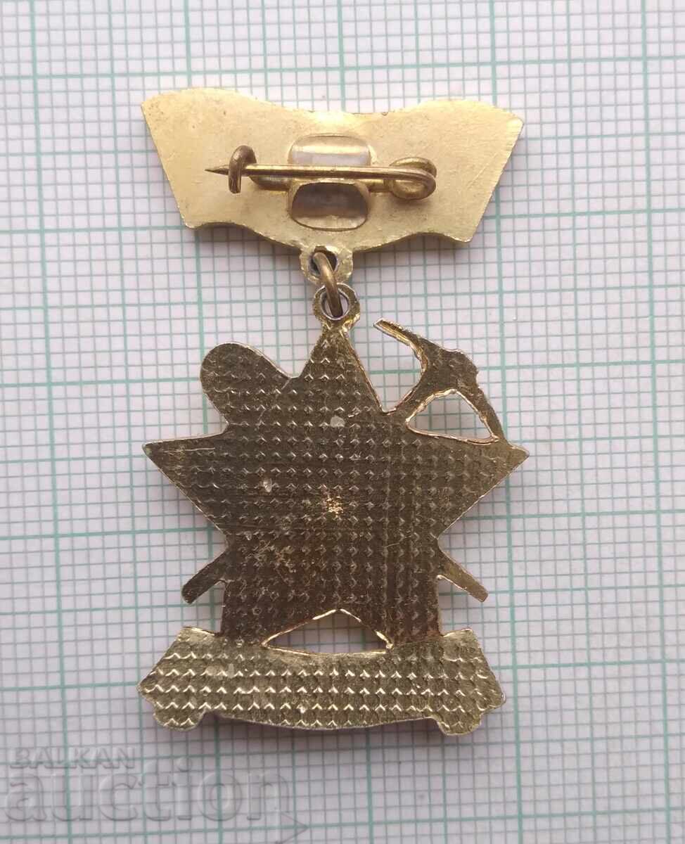 Licitație Insigna 18437 - Construim pentru toboșarul 1982 Licitație Insigna 18437 - Construim pentru toboșarul 1982