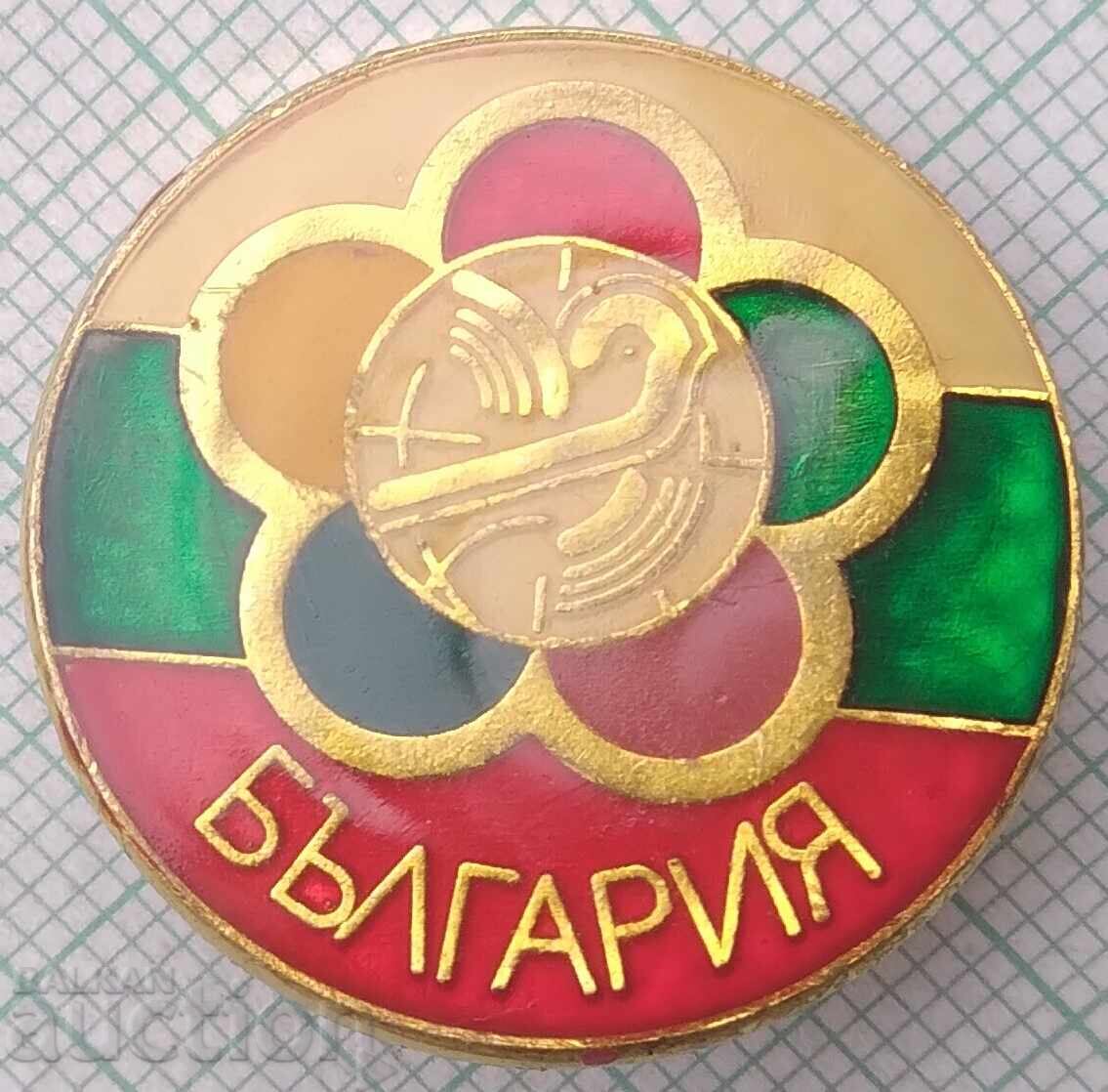 18445 Insigna - Festivalul Tineretului Moscova 1985 18445 Insigna - Festivalul Tineretului Moscova 1985