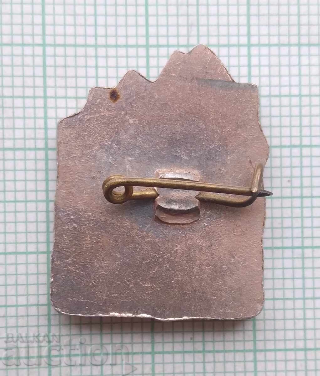 Auction 18447 Badge - Hadji Dimitar 1868 Auction 18447 Badge - Hadji Dimitar 1868