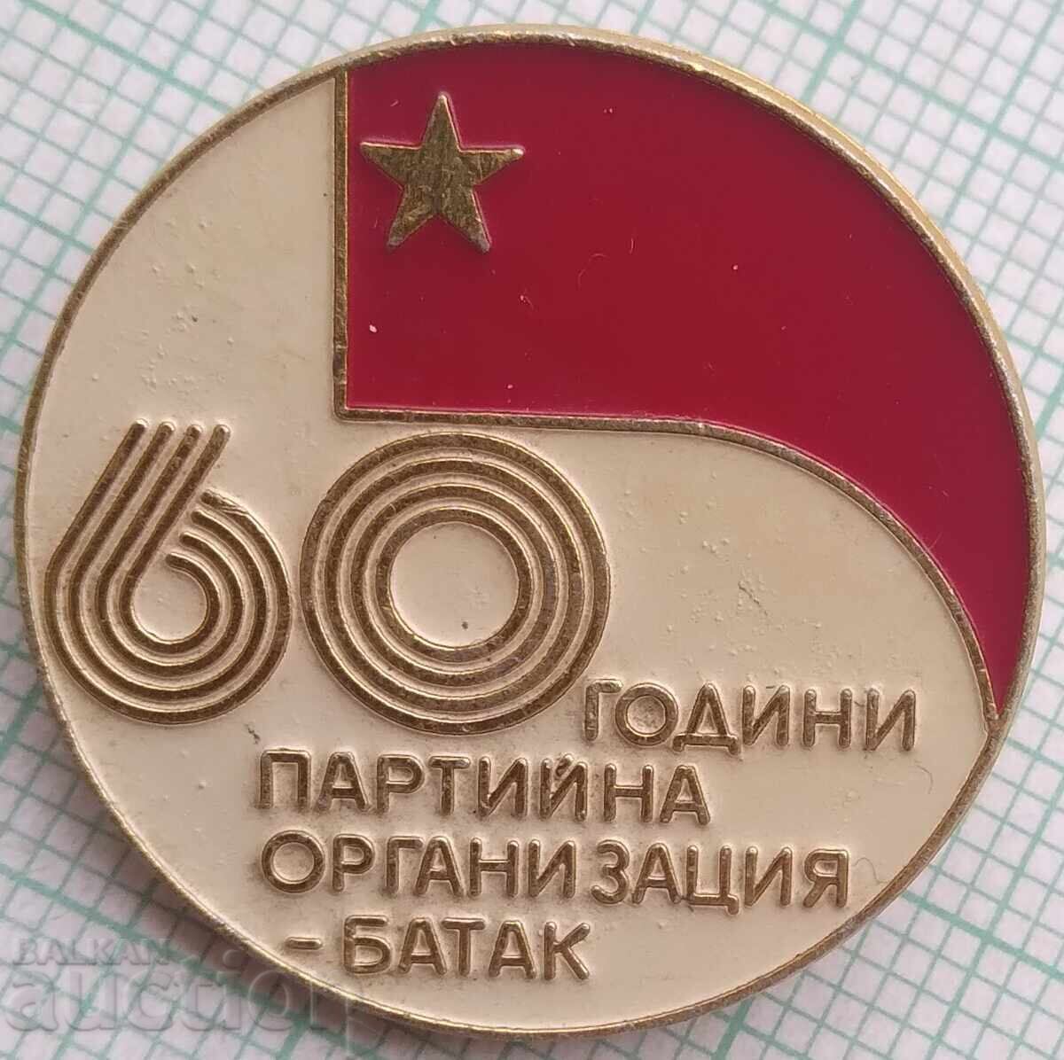 18449 Insigna - 60 de ani de organizare a partidului Batak cu preț 3.00 BGN | € 1.53 18449 Insigna - 60 de ani de organizare a partidului Batak cu preț 3.00 BGN | € 1.53