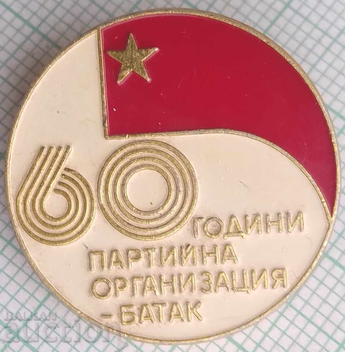18449 Insigna - 60 de ani de organizare a partidului Batak 18449 Insigna - 60 de ani de organizare a partidului Batak