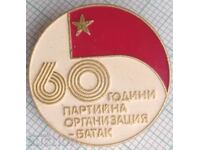 18449 Badge - 60 years of Batak party organization