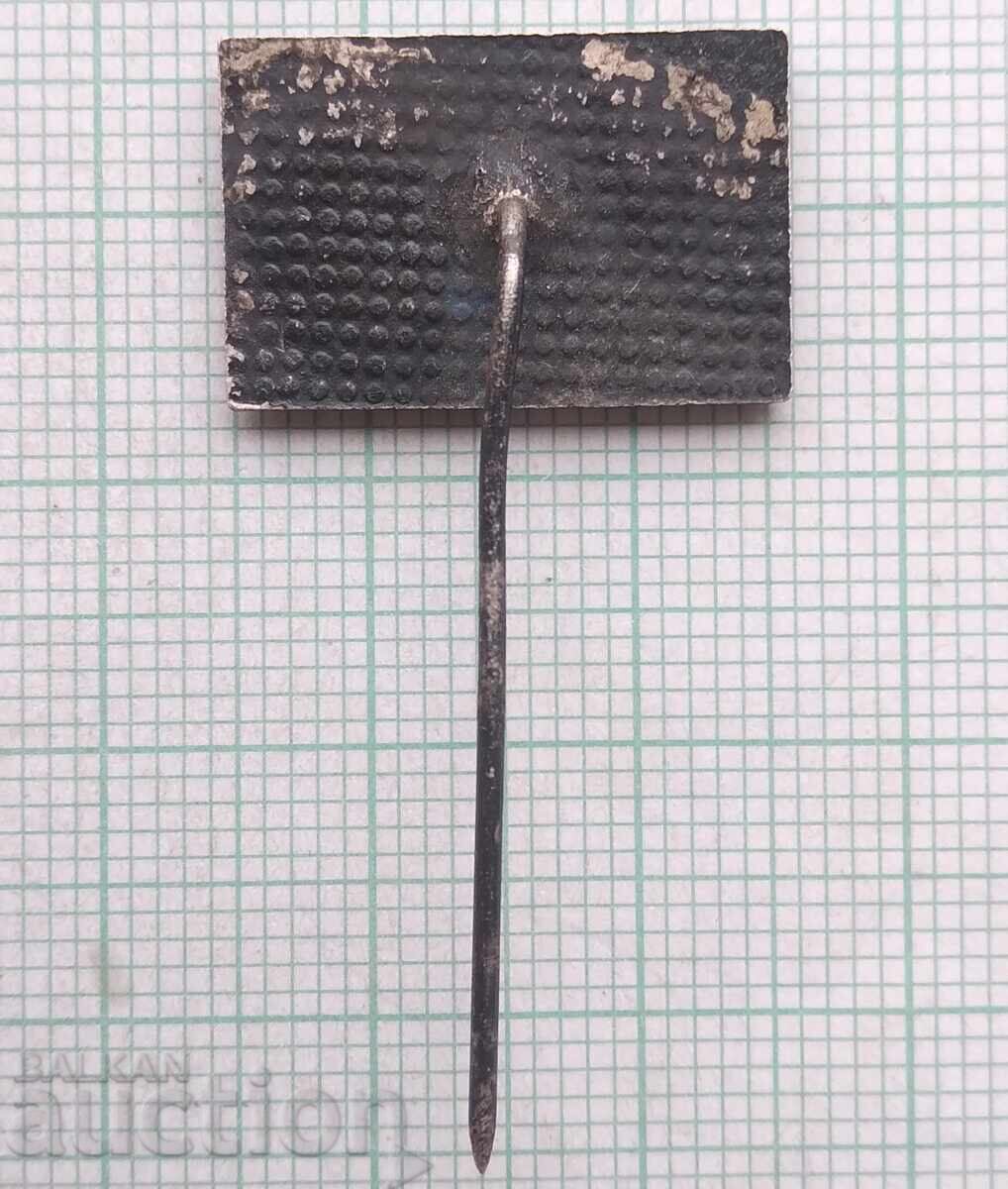 Licitație 18450 Insigna - 50 de ani Komsomol Tryavna 1921-1971 Licitație 18450 Insigna - 50 de ani Komsomol Tryavna 1921-1971