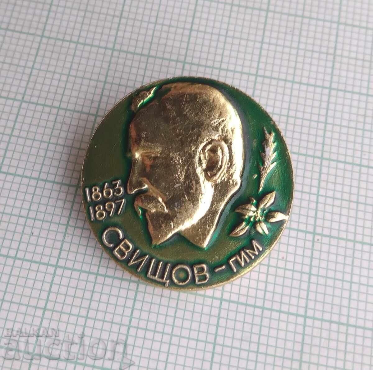 18452 Badge - Historical Museum Aleko Konstantinov Svishtov with price 3.00 BGN | € 1.53 18452 Badge - Historical Museum Aleko Konstantinov Svishtov with price 3.00 BGN | € 1.53