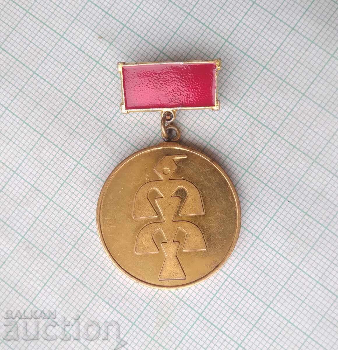 18453 Festivalul de folclor Koprivshtitsa 1981 cu preț 10.00 BGN | € 5.11 18453 Festivalul de folclor Koprivshtitsa 1981 cu preț 10.00 BGN | € 5.11