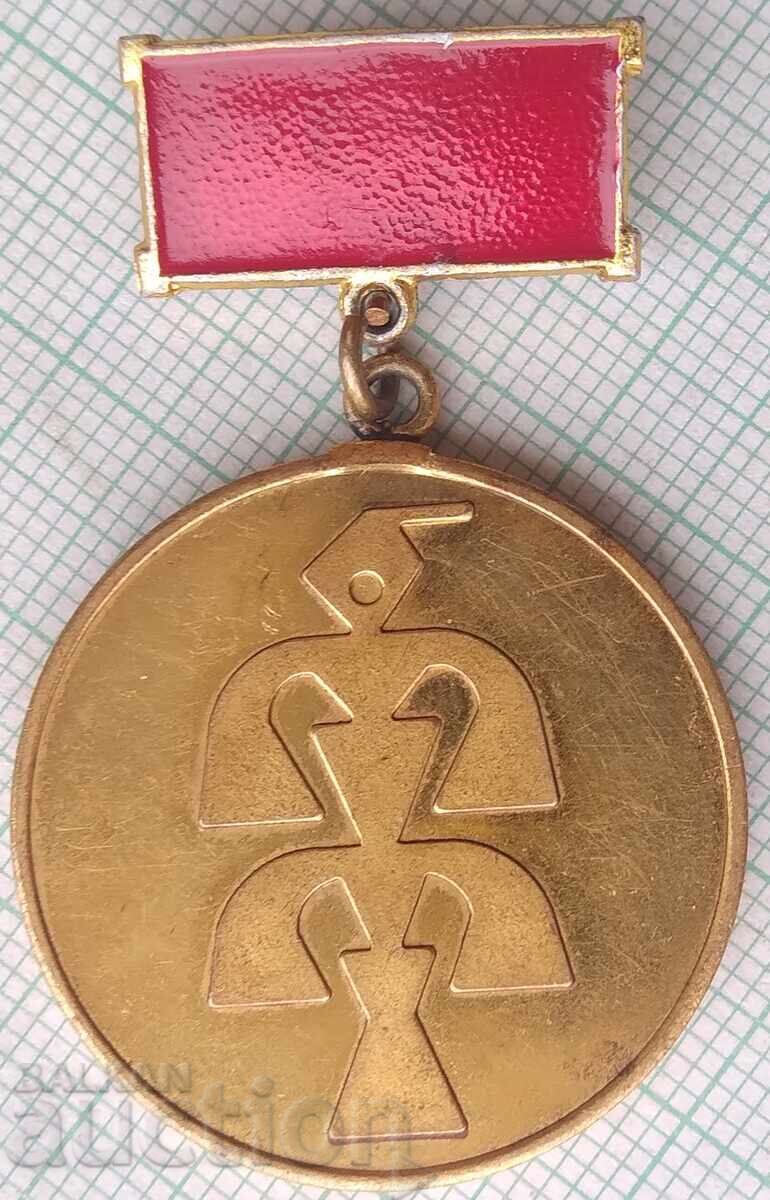 18453 Festivalul de folclor Koprivshtitsa 1981 18453 Festivalul de folclor Koprivshtitsa 1981