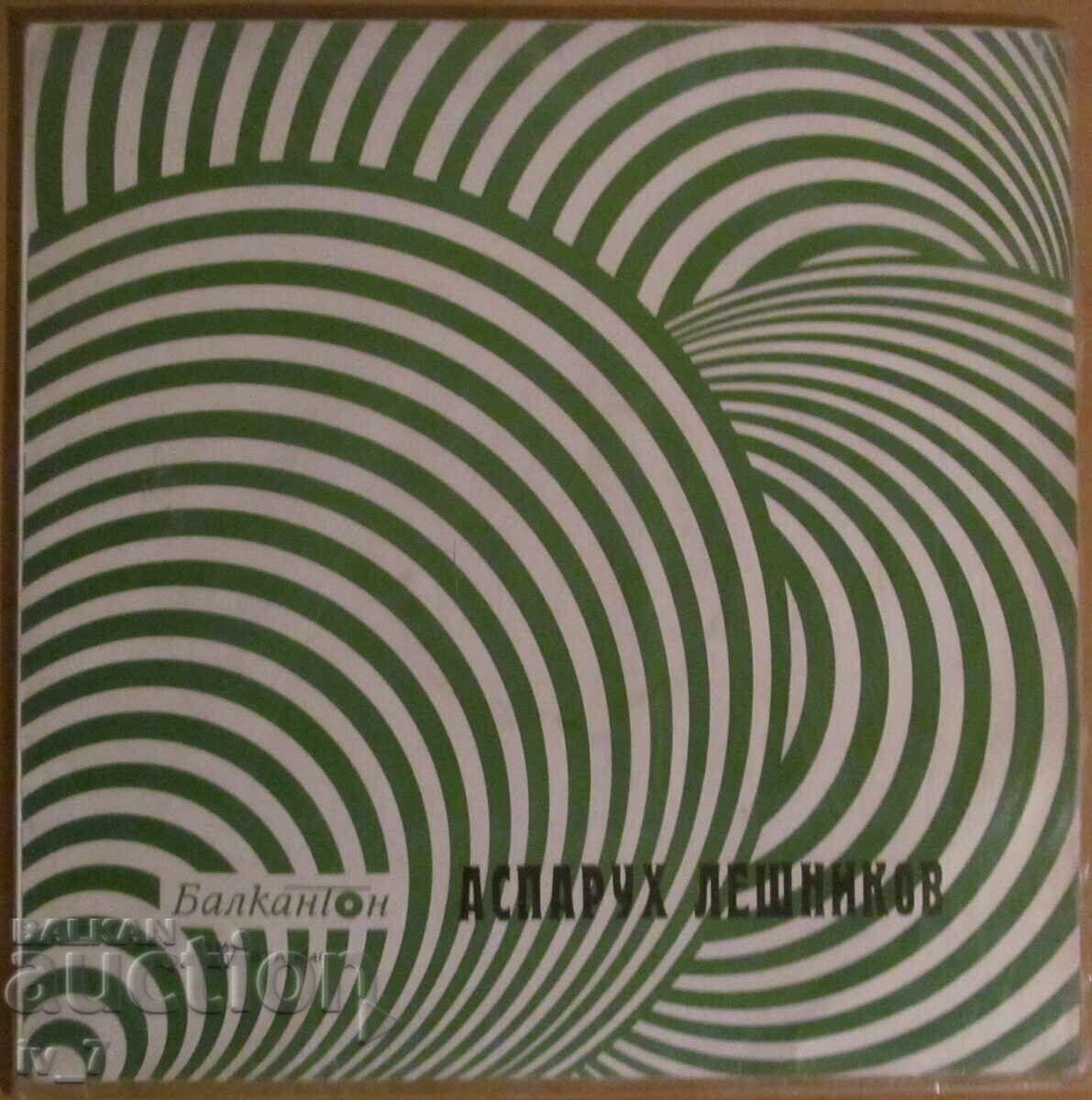 GRAPHOPHONE RECORD - ASPARUKH LESHNIKOV, large format